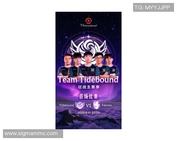 DOTA2战术排名新纪录IG战队展现创新高水平引发热议