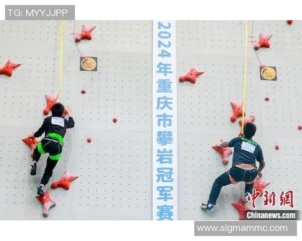 重庆攀岩队团队协作新模式探讨与热议攀岩运动的未来发展